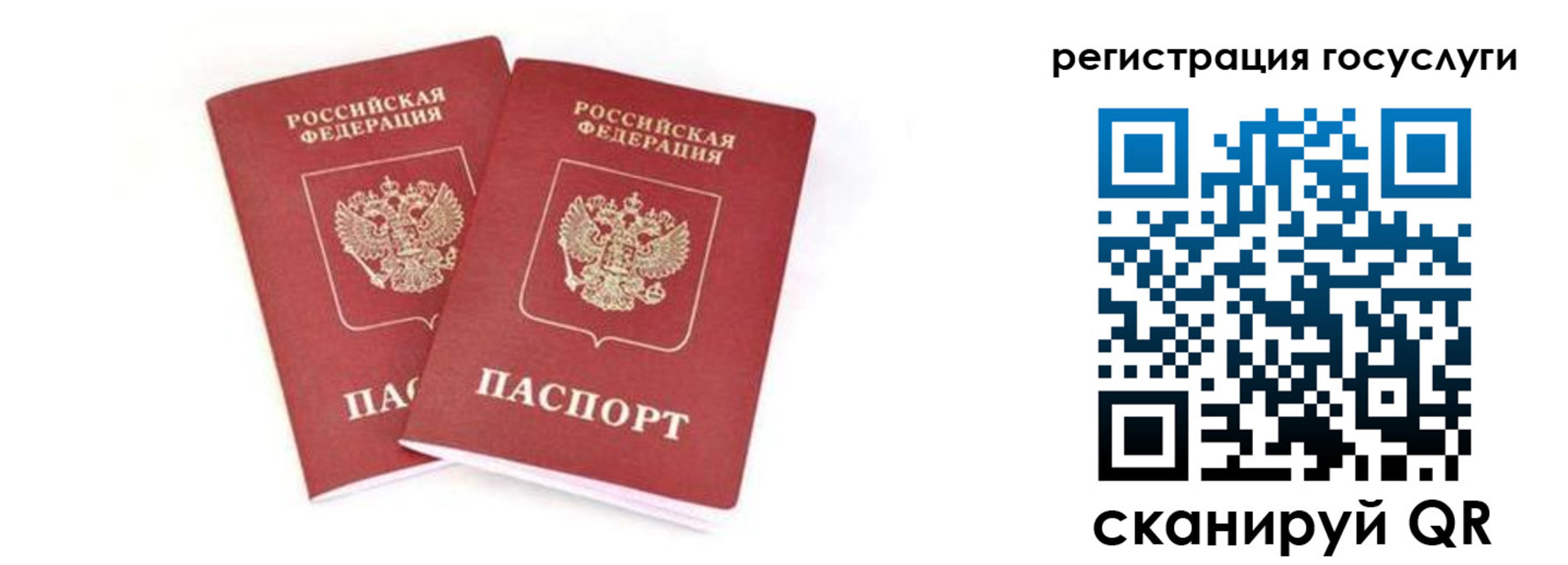 прописка в квартире в Семикаракорске